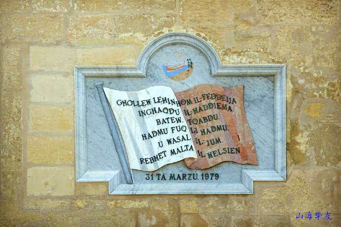 马耳他决心晋级,冲刺下一轮 马耳他决心晋级,冲刺下一轮