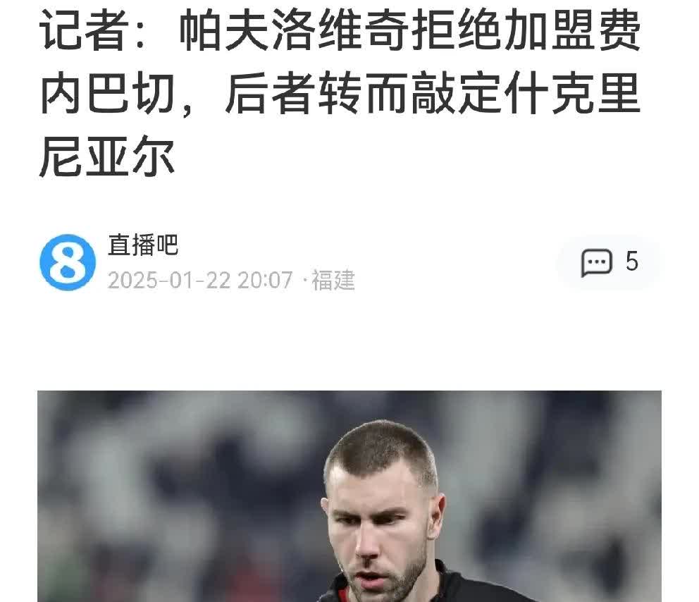 关于沃特福德主帅宣布离队，球队陷入新一轮动荡的信息