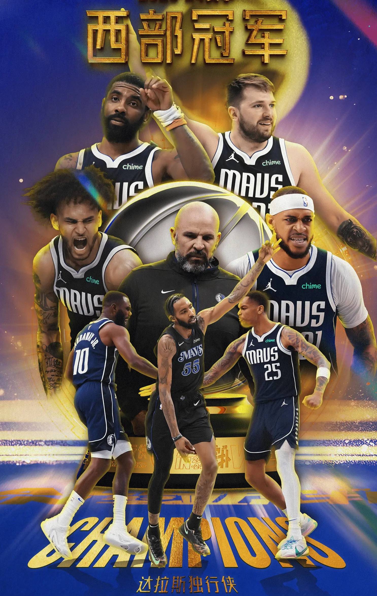 开云体育官网-关于致胜关键：步行者与凯尔特人的对决将决定出局名次的信息