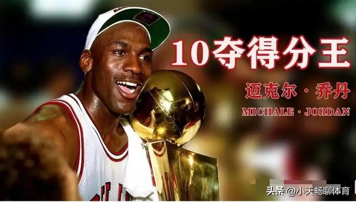 开云下载-关于篮球巨星打破得分纪录，刷新历史记录的信息