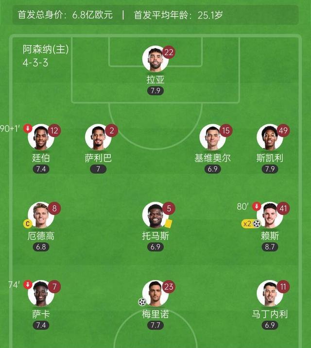 开云体育中国-一场豪赌：亚洲豪门足球风云激荡