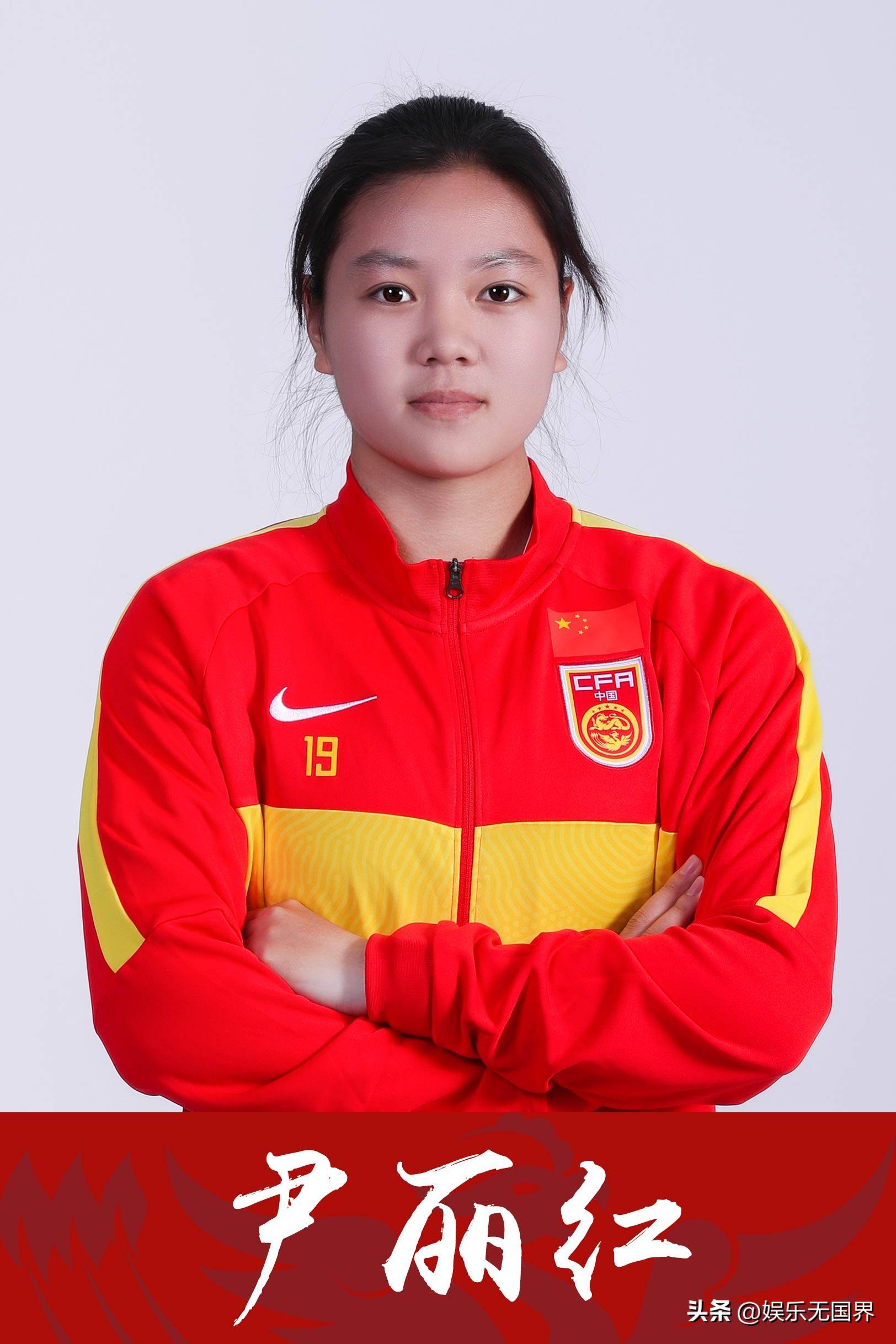 意大利女足队员前锋骁勇表现