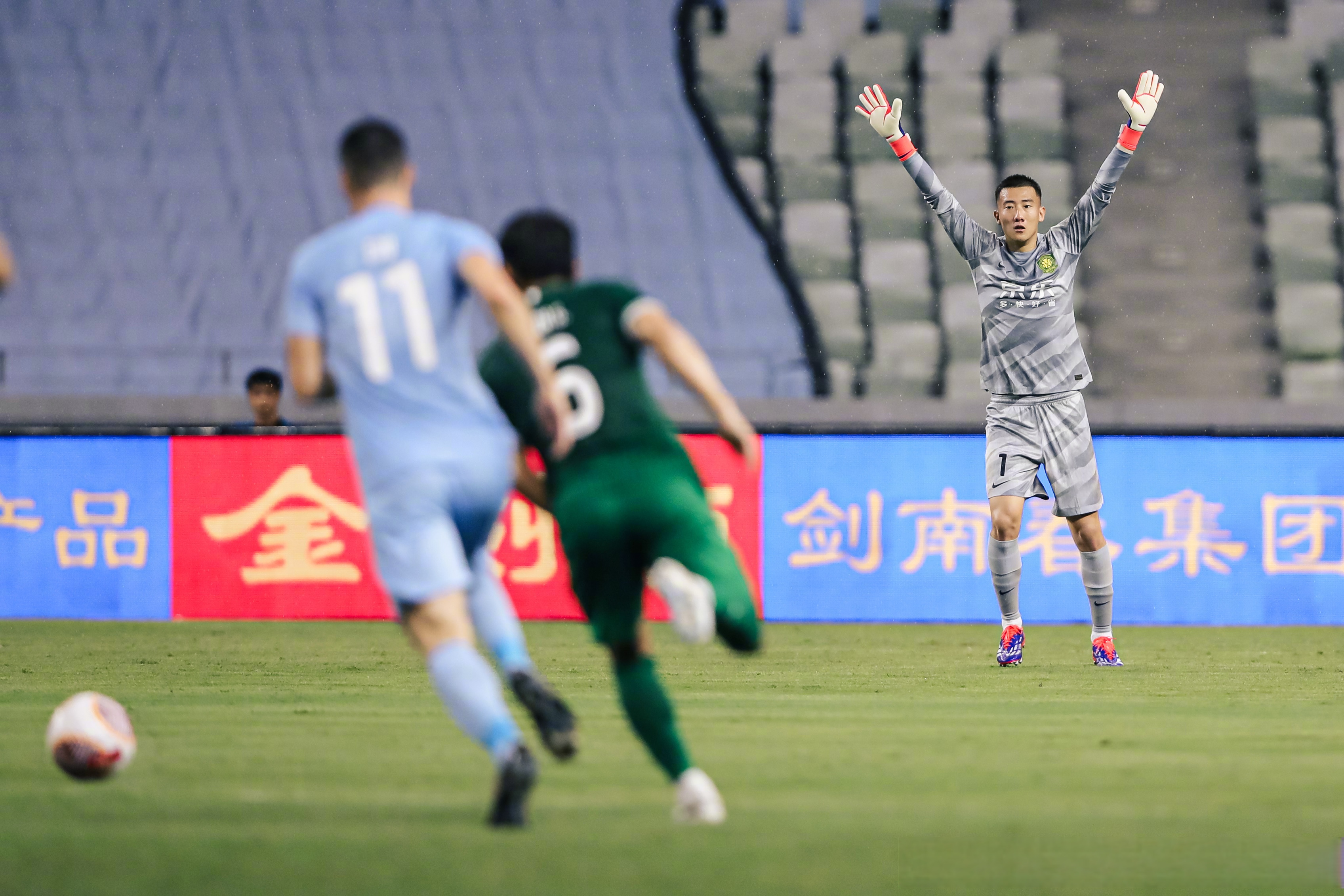 关于深圳佳兆业客场击败北京国安，创造奇迹的信息