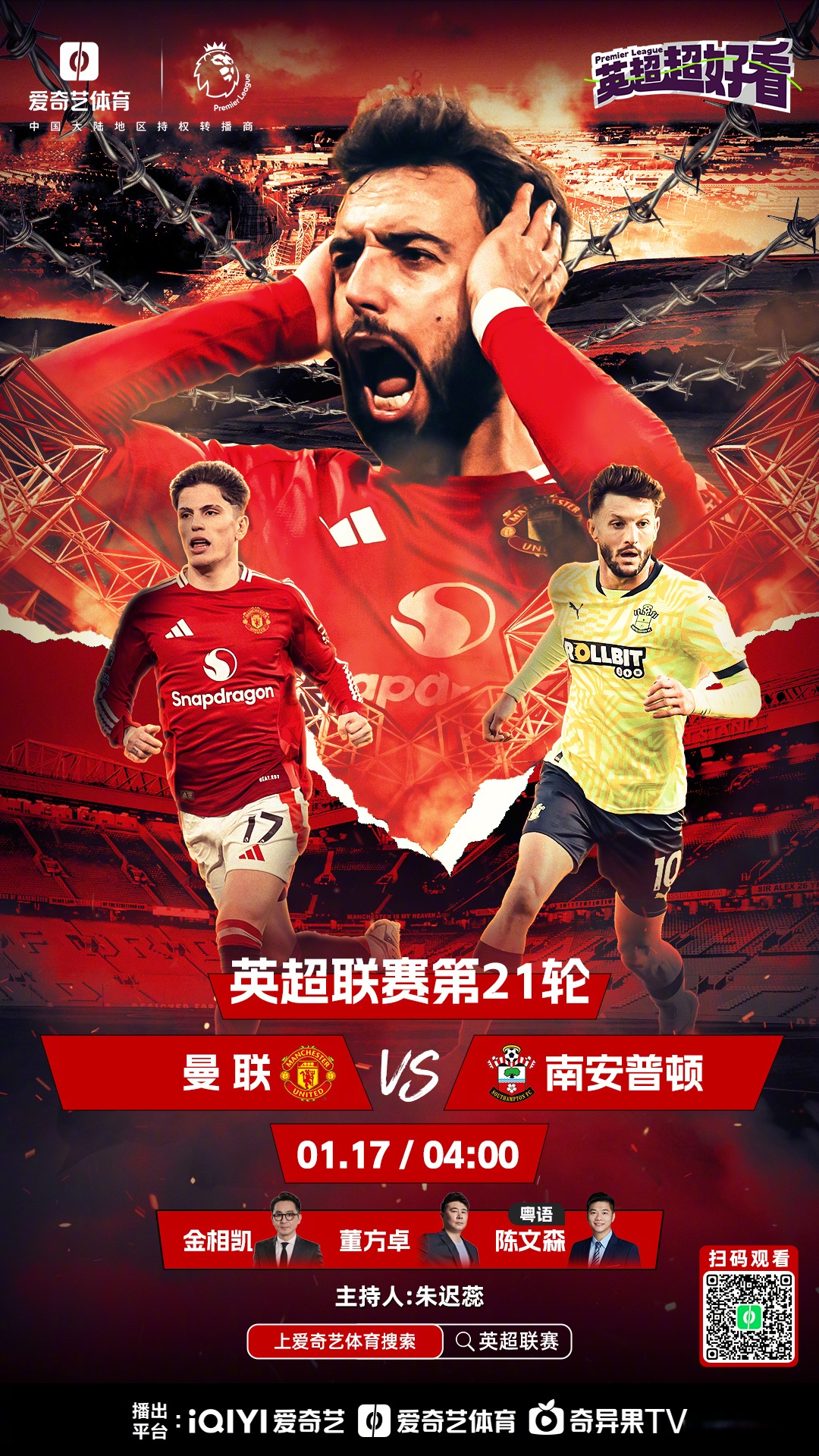 开云APP-关于利物浦客场大胜考文垂城，继续追赶领头羊的信息