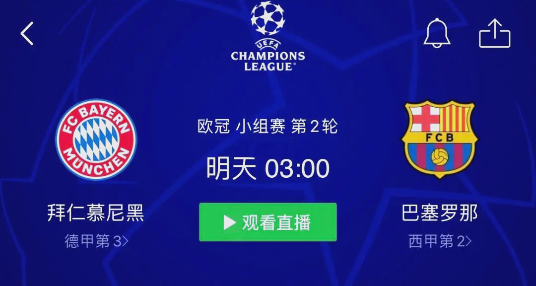 --巴黎主场胜利兹联，欧冠夺冠前景乐观