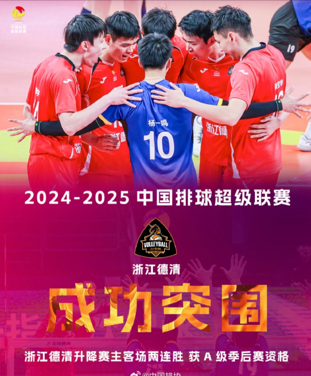 开云体育在线-比赛进入第二站合阵，强队对决一番滂沱