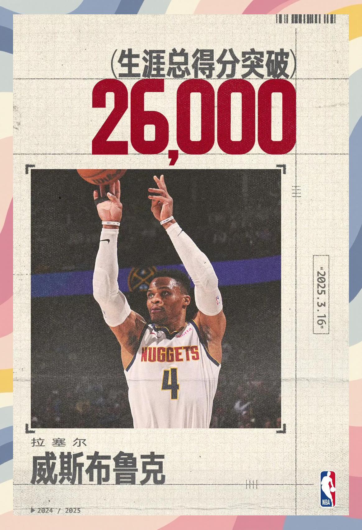 开云下载-尼克斯再度苦战告负，战绩继续下滑的简单介绍