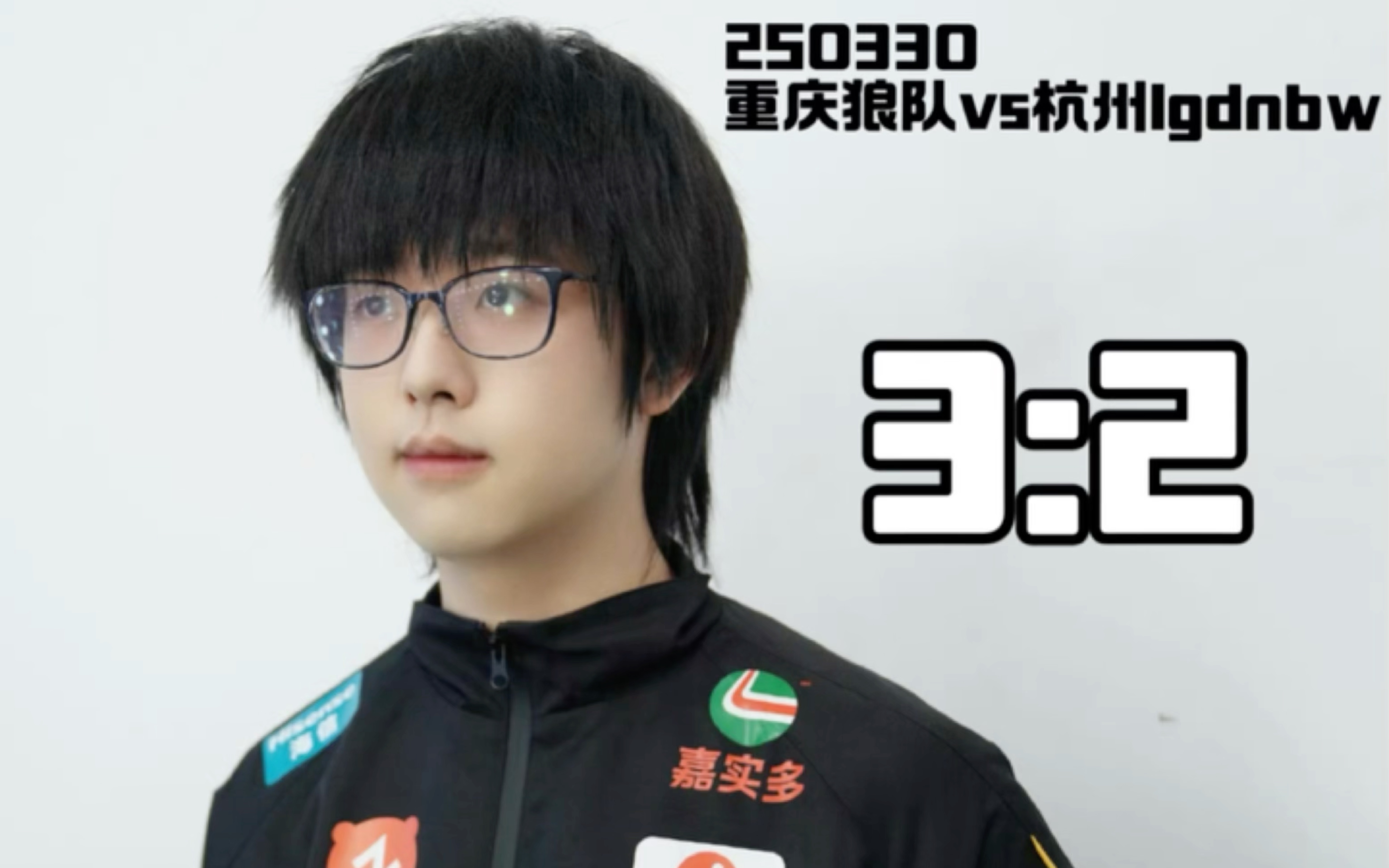 新生代球员在比赛中打出高光表现，备受关注