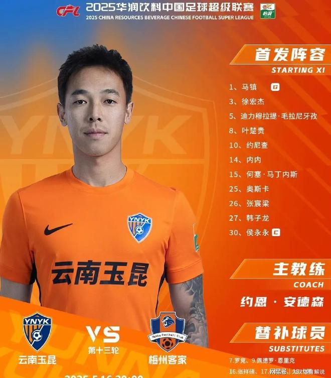 爱沙尼亚女足取得连胜，闯入淘汰赛