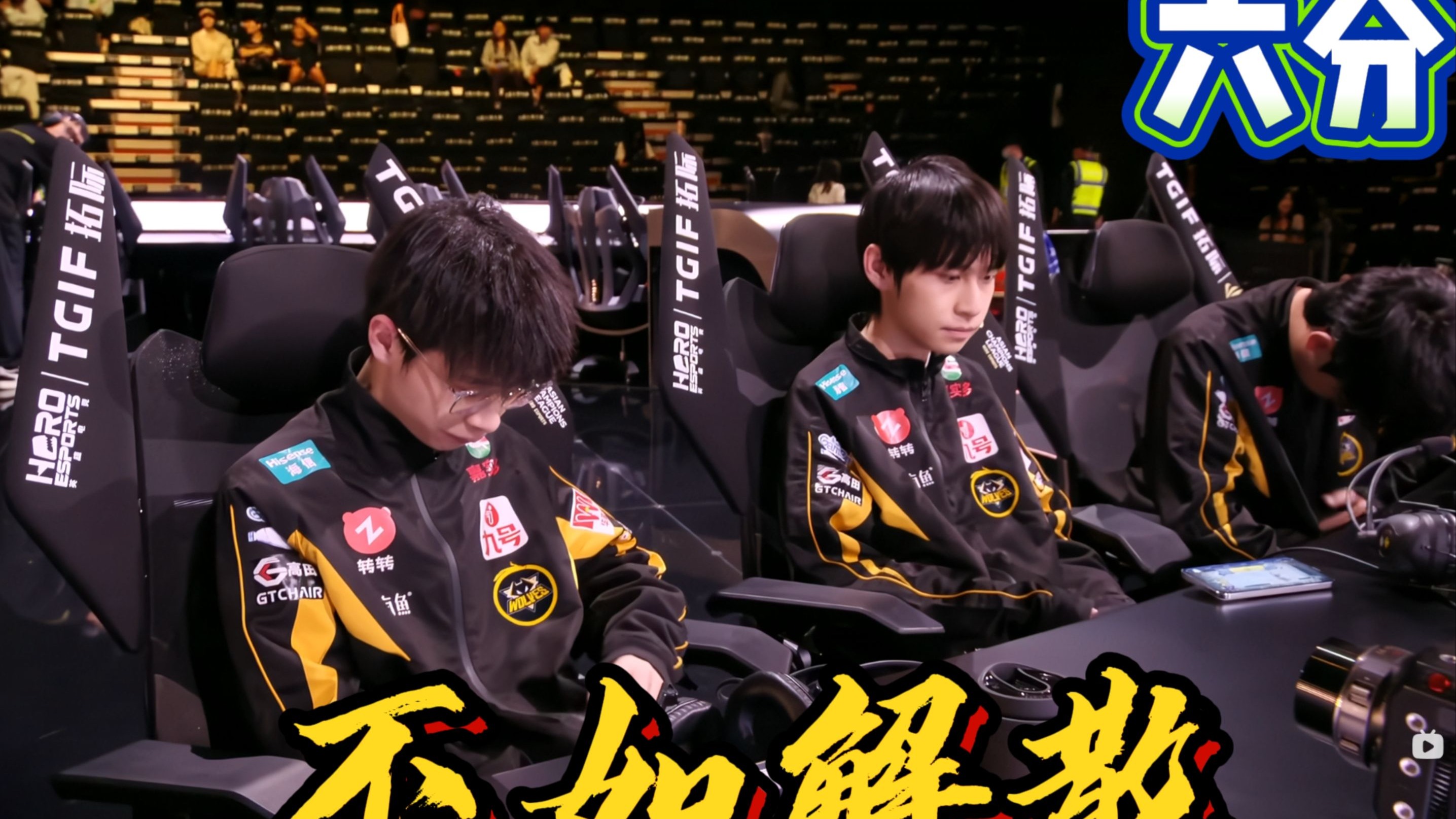 惊险对决，实力劣势球队逆袭成功