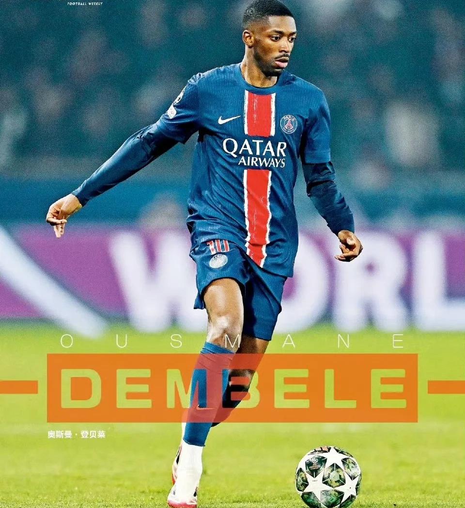 巴黎圣日耳曼取得胜利,晋级希望大增 巴黎圣日耳曼取得胜利,晋级希望大增