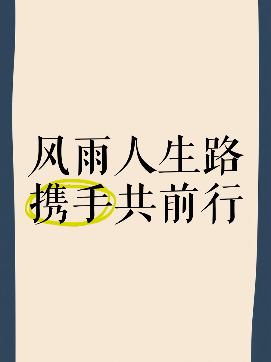 开云下载-关于风雨无阻，球队前行路上崎岖的信息