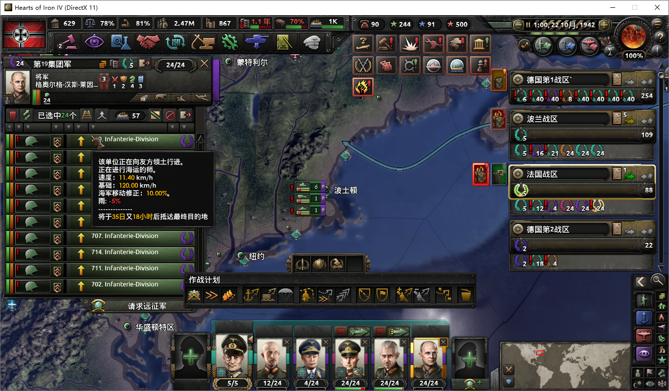 开云体育下载-德国钢铁雄心反弹成绩，团结协作决心百倍