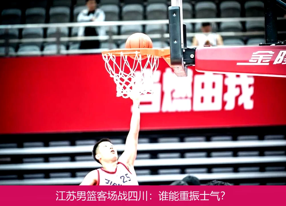 开云平台-球队士气犹如火焰，全员备战强势向前