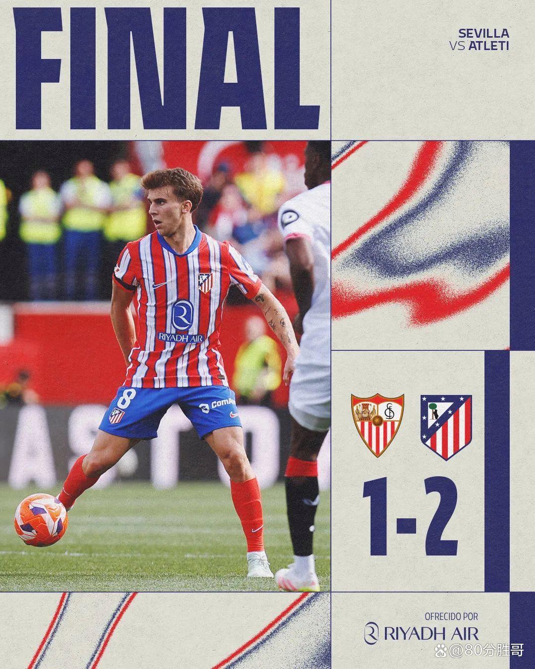 巴利亚多利德主场连平阿尔科亚诺