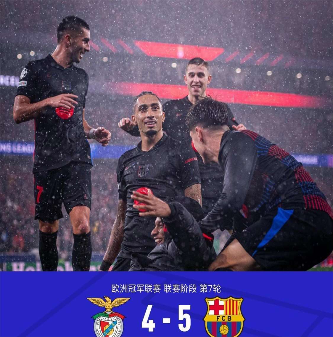 佛罗伦萨主场失利，萨索洛逆转取胜