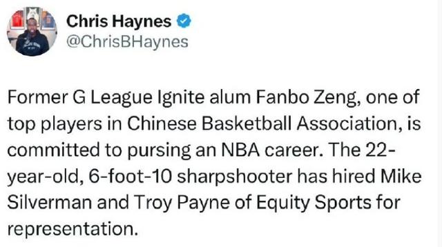 北京普遍认为球队表现不佳，存疑心理