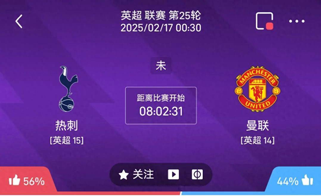 开云体育在线-热刺主场给力，皇马阵死战硬碰硬难求一胜