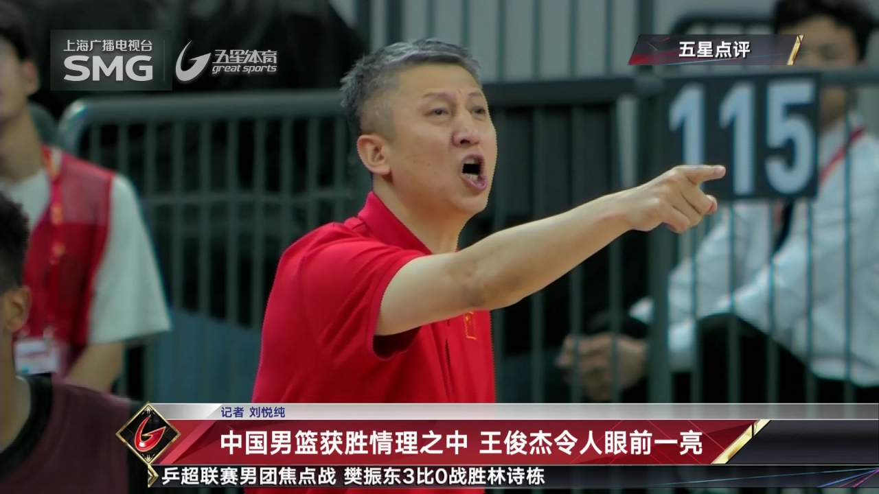 安徽男篮抢先获胜，带领球队迈向胜利