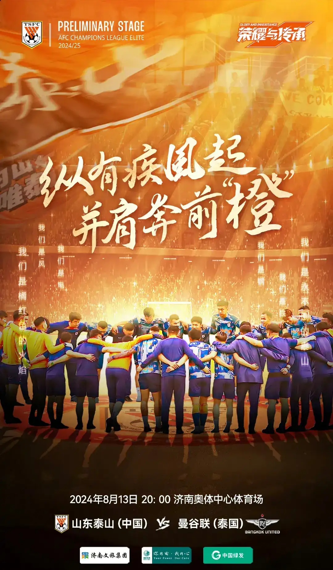 雷恩主场战胜对手，豪取三分迅速升级