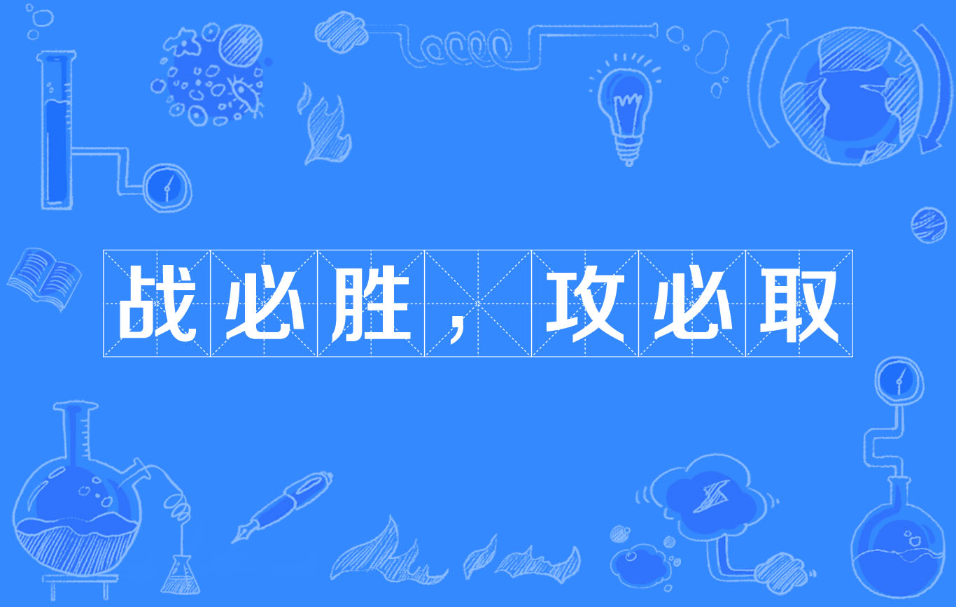 开云体育官网-矢志不渝，球队坚持拼搏震撼取胜