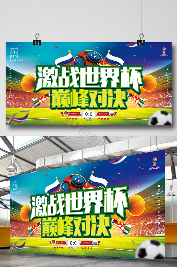 开云官网-世界级对决：顶尖高手同台竞技