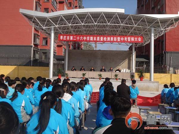 枣庄时间力量不可忽视,积极备战 枣庄时间力量不可忽视,积极备战