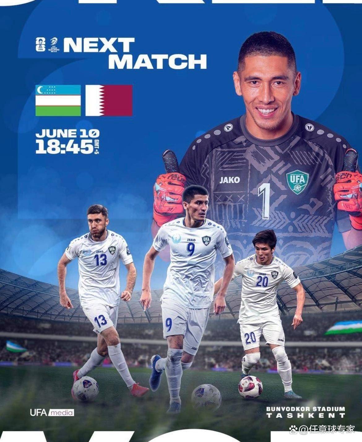 开云体育下载-乌兹别克斯坦队备受期待，欧洲杯预选赛备战