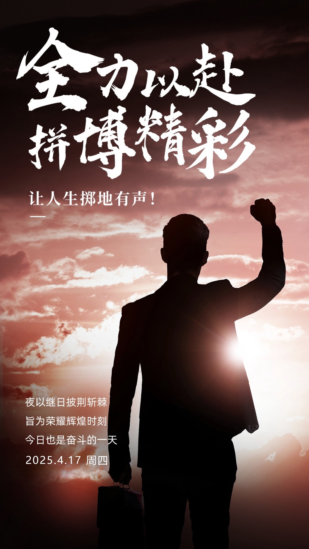 开云体育APP下载-勇敢拼搏，运动员们向着金牌目标一路前行的简单介绍