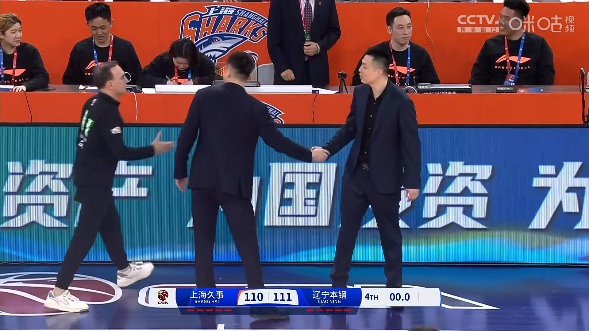 深圳队大胜上海队，痛失三分