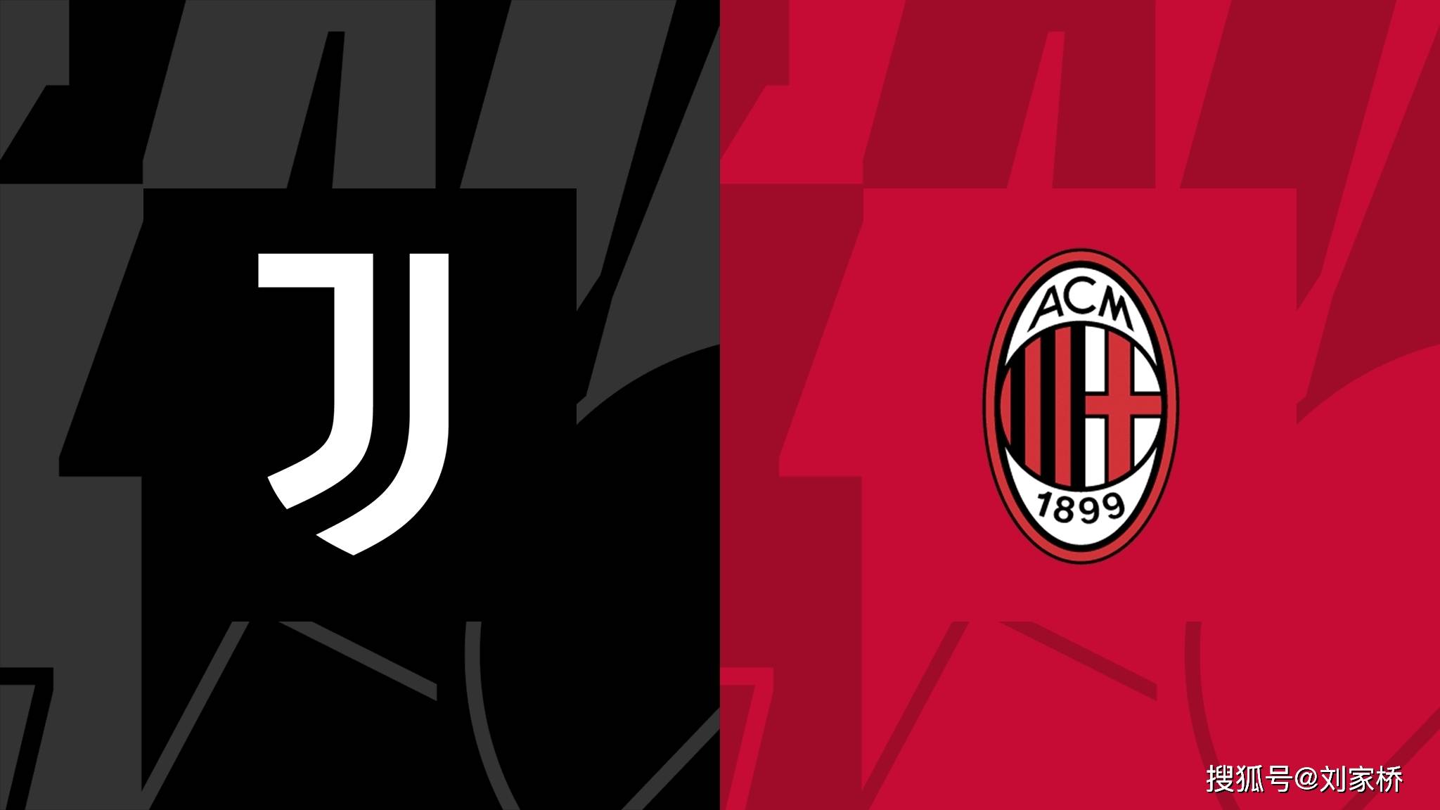 AC米兰继续胜利势头，稳坐积分榜榜首