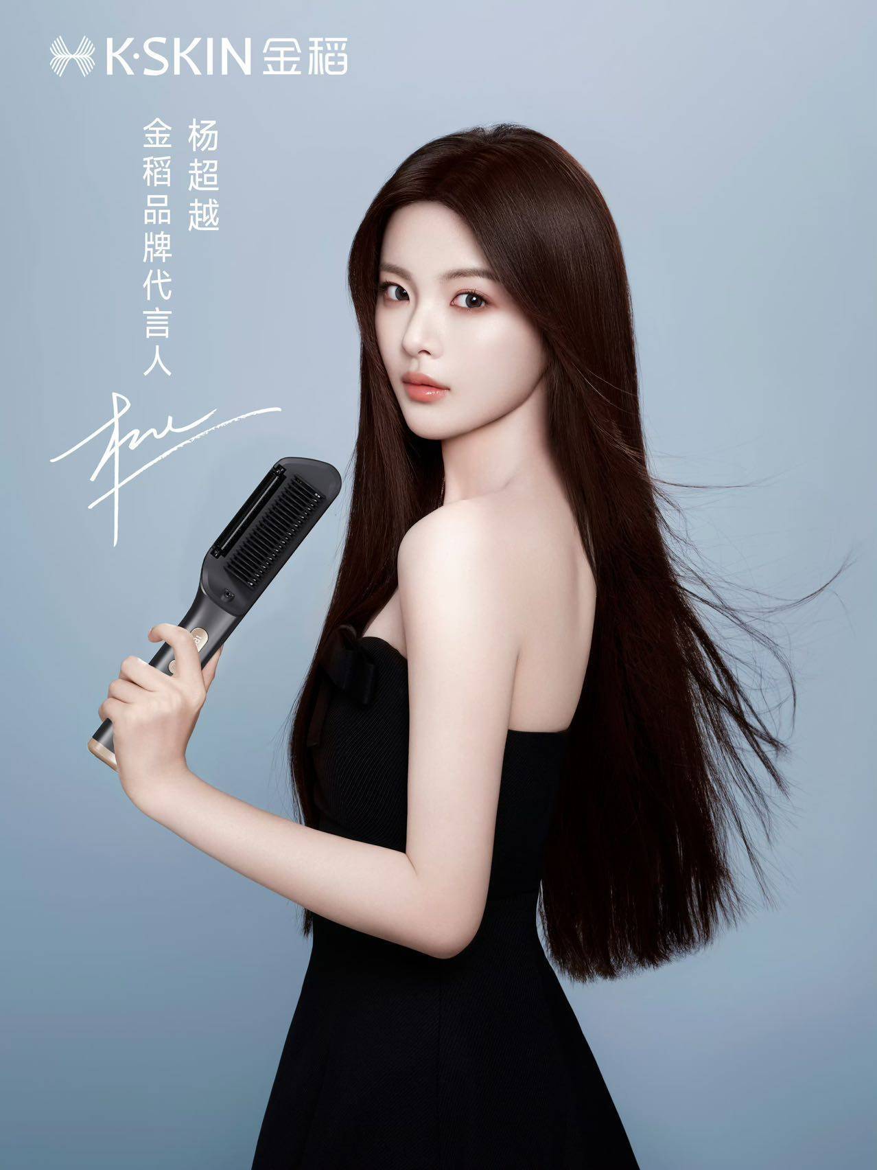 老鹰惜败湖人，杨超越打出全能表现的简单介绍