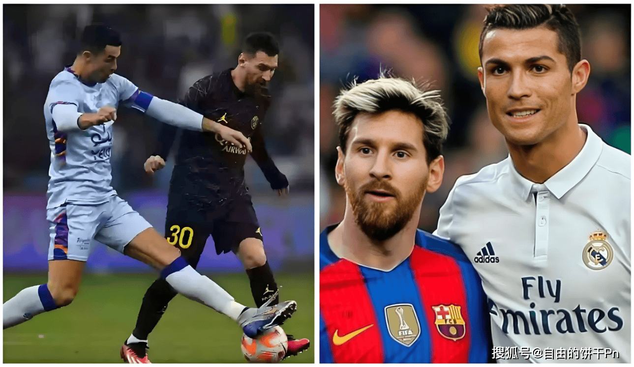 足球明星争夺：C罗梅西PK格子高