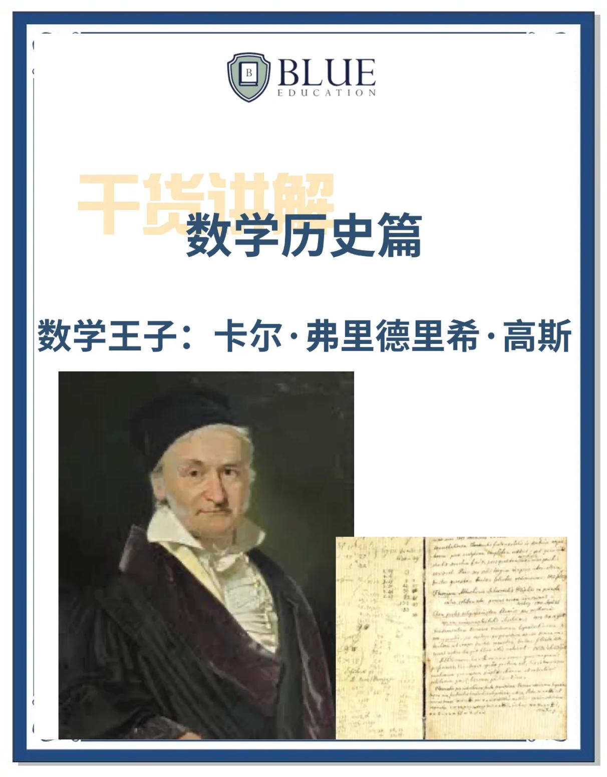 希腊选手在竞技场上全神贯注，成就传奇