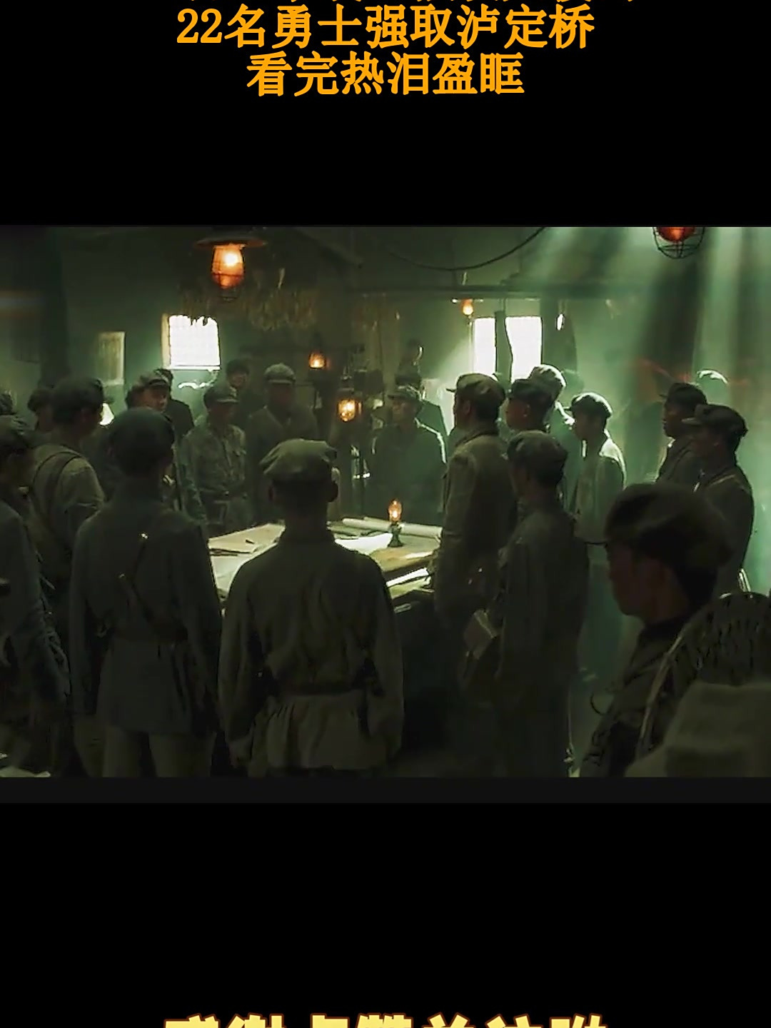 包含红军将迎战卢塞马堡队，争取下场比赛的胜利的词条