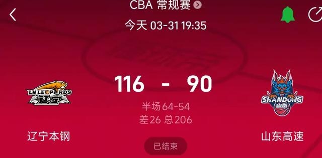 关于山东队强势对阵四川队，实力对比的信息