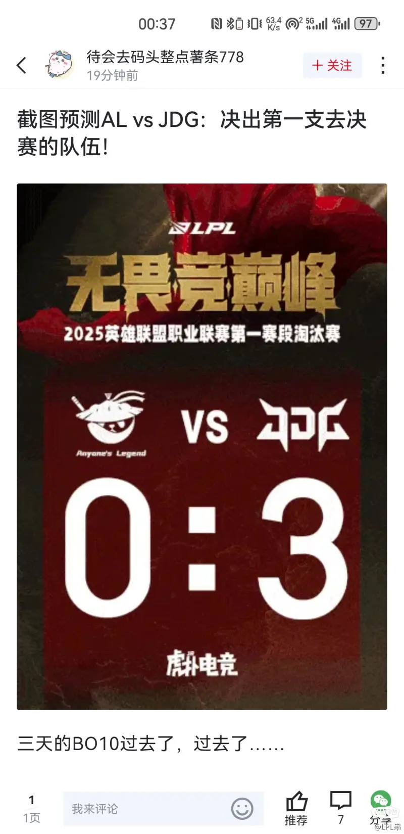 100T血洗TL,Clid团战一打五峡谷大战八强赛,留下经典瞬间 100T血洗TL,Clid团战一打五峡谷大战八强赛,留下经典瞬间