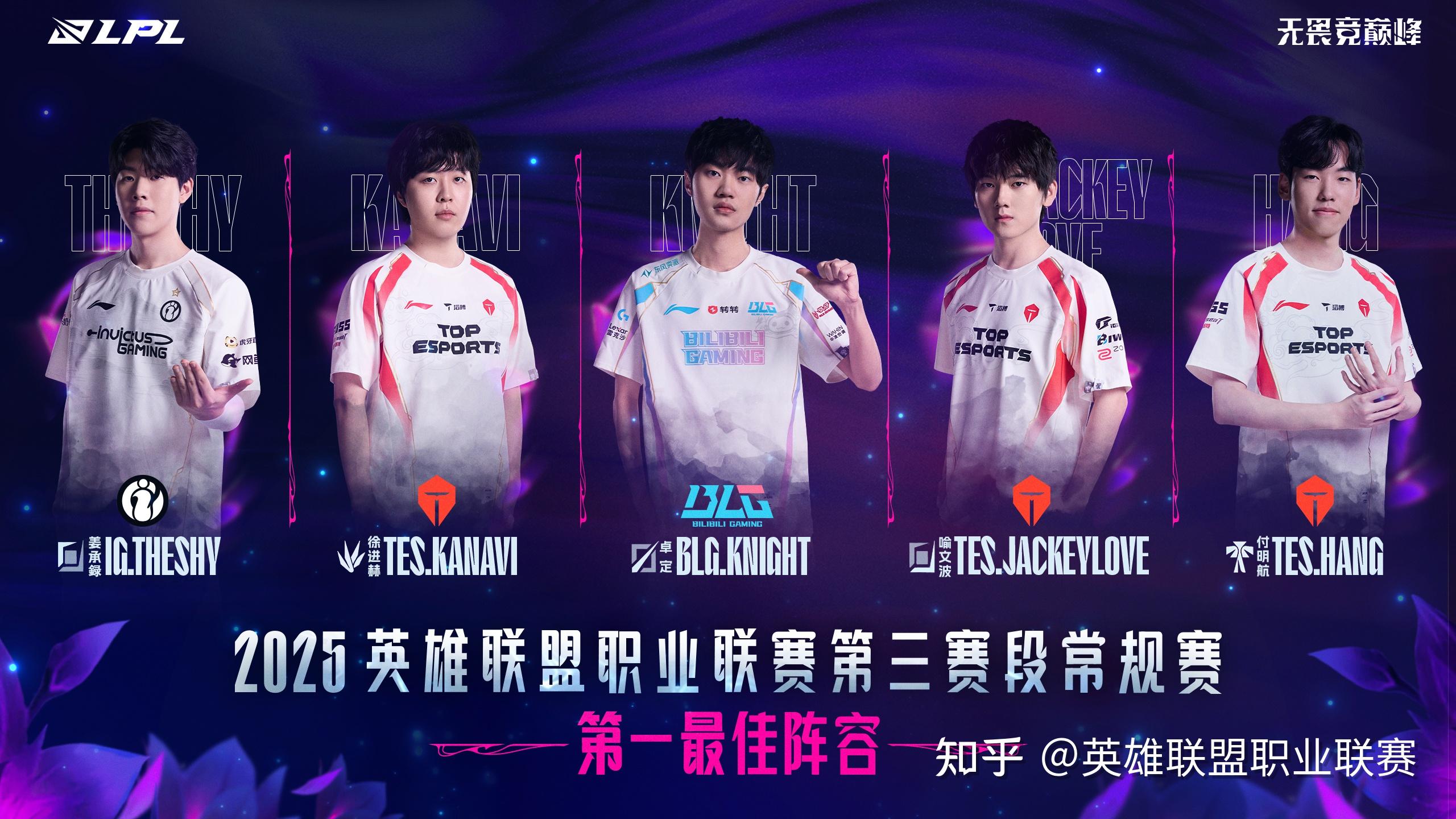 DRX力克EDG，JackeyLove关键团战开团秒人峡谷大战半决赛，引爆全场热议