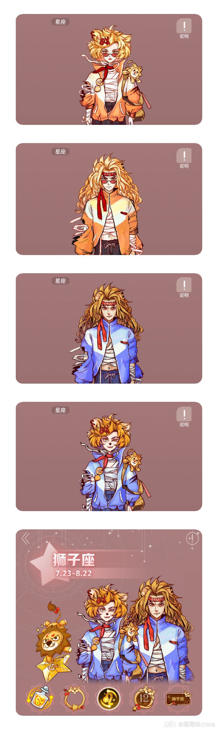 包含王者归来！球员犹如重振的狮子带领球队夺冠的词条