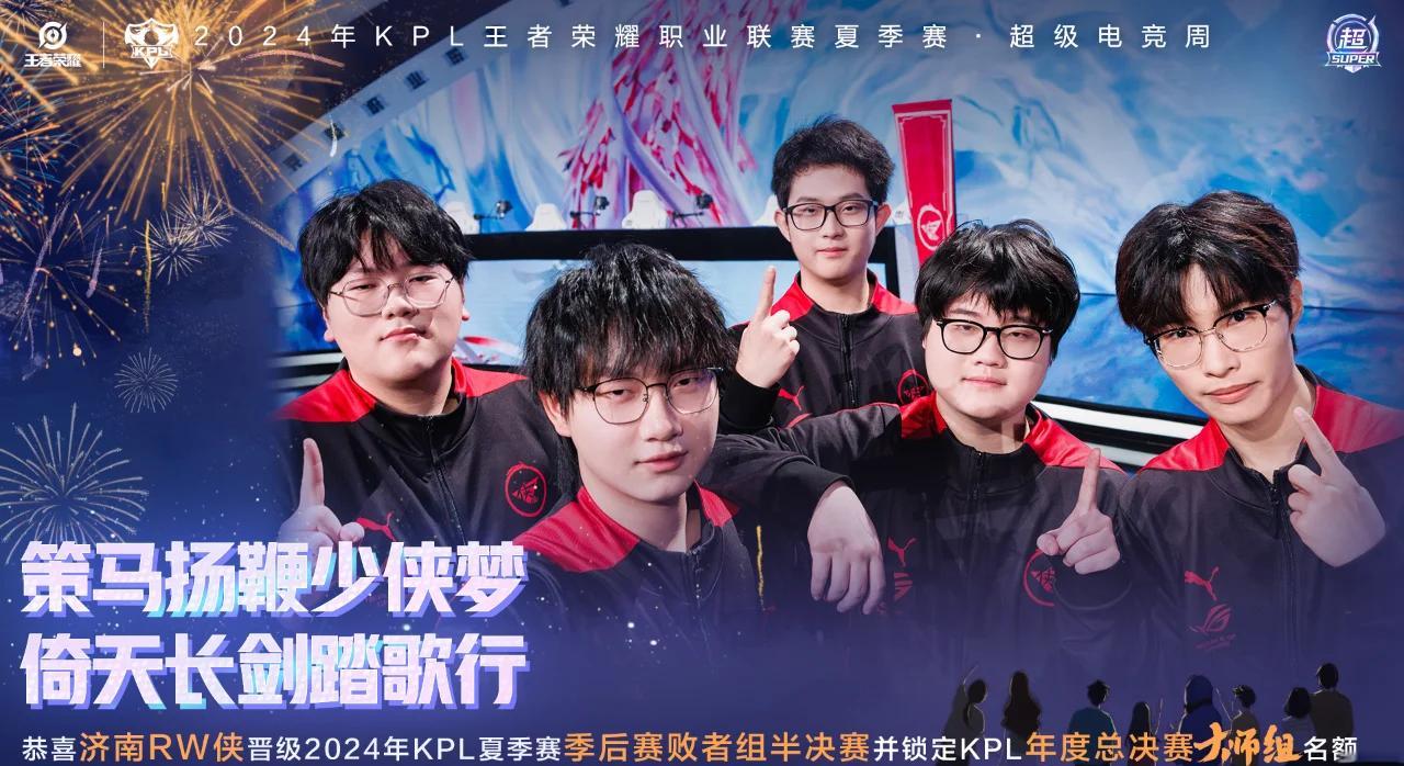 DFM轻取WBG,Scout拿下关键大龙宿命之战八强赛,强势挺进下一轮 DFM轻取WBG,Scout拿下关键大龙宿命之战八强赛,强势挺进下一轮