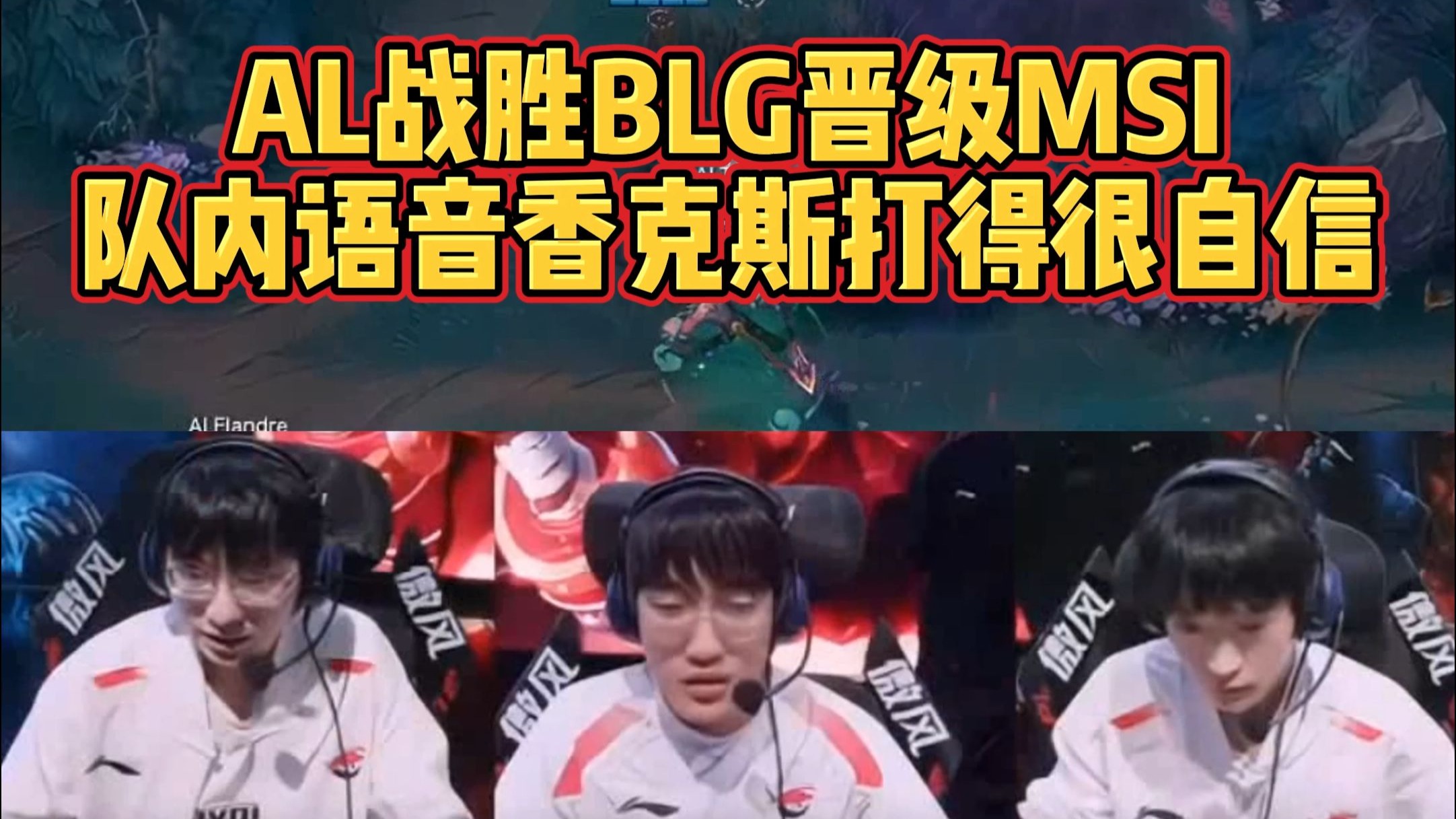 DRX力克HLE，Elk打出惊人五杀激烈交锋半决赛，点燃全场激情