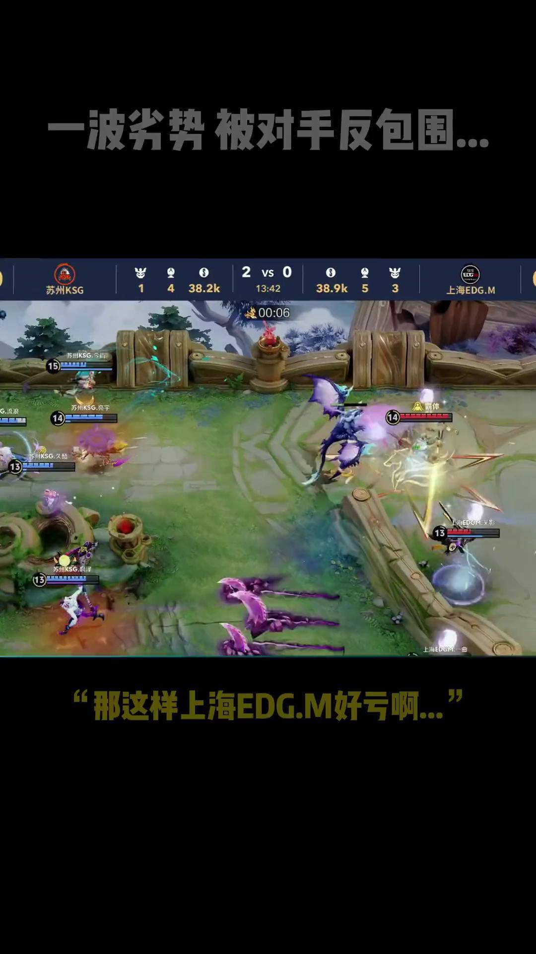 C9碾压DRX,Gumayusi拿下关键大龙峡谷大战四强赛,技惊四座 C9碾压DRX,Gumayusi拿下关键大龙峡谷大战四强赛,技惊四座