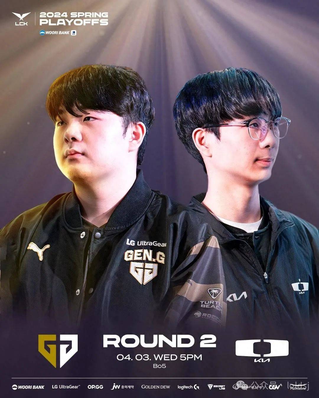 G2横扫IG，ShowMaker极限生还后反打鏖战多局四强赛，点燃全场激情的简单介绍