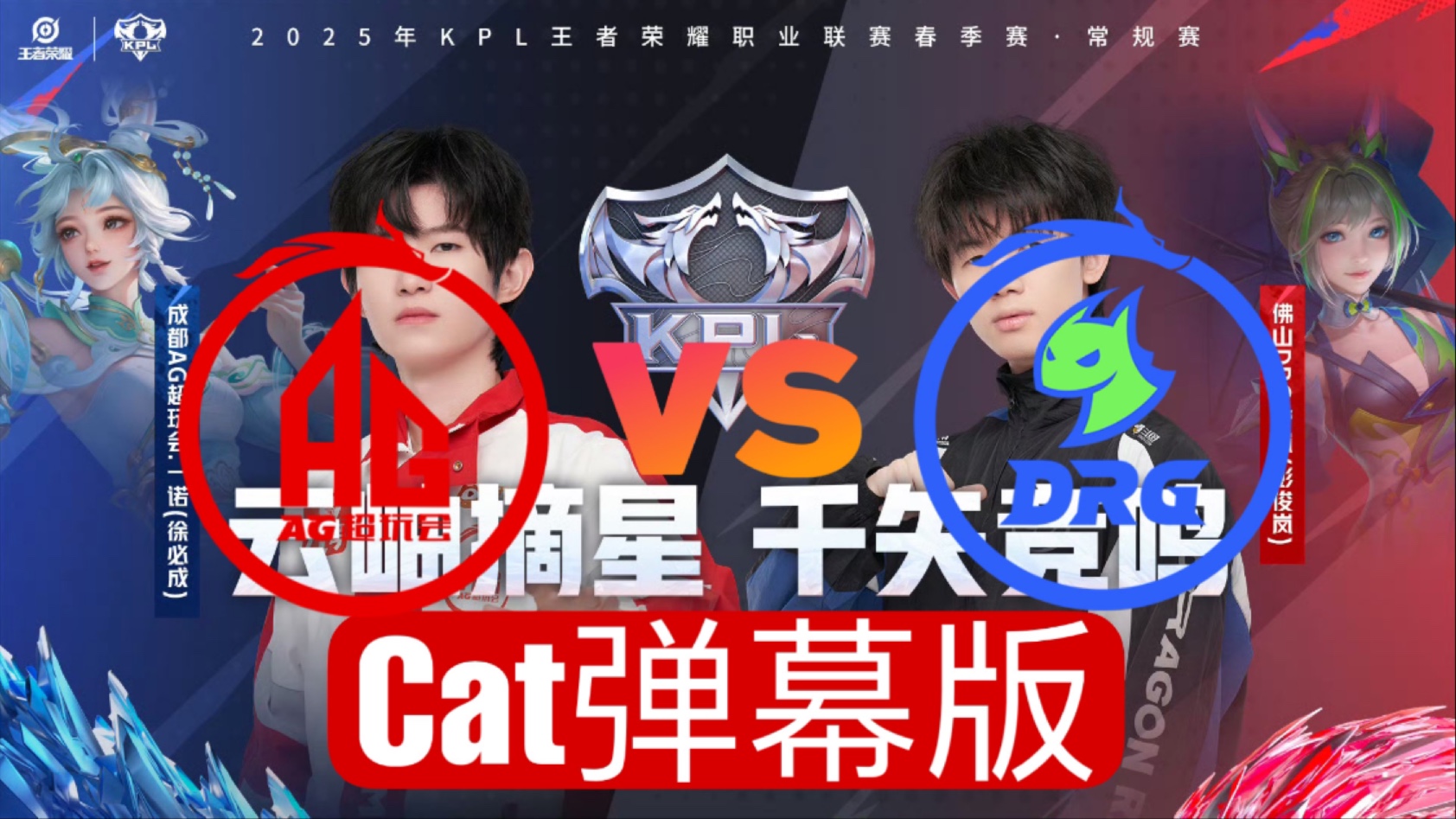 EG轻取TSM，Caps打出惊人五杀强强对话成都决赛之夜，引爆全场热议