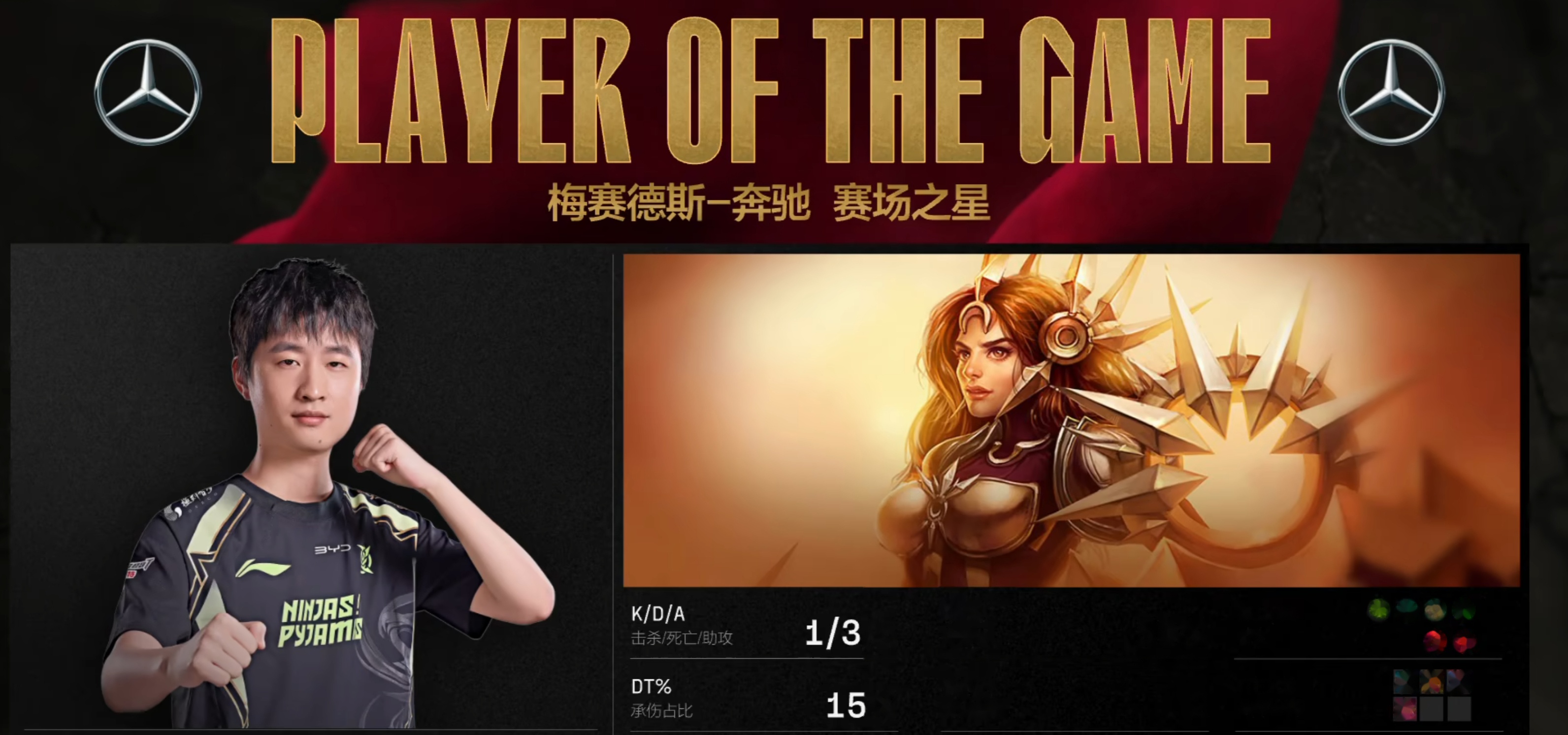 关于WBG血洗TL,Elk完成史诗逆转宿敌对决2025世界赛,强势挺进下一轮的信息 关于WBG血洗TL,Elk完成史诗逆转宿敌对决2025世界赛,强势挺进下一轮的信息